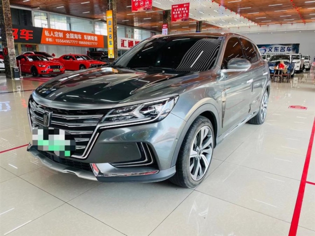 Roewe Marvel X 2020