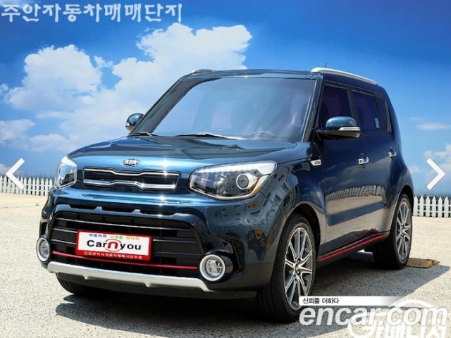 Kia Soul 2018