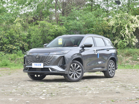 Changan CS75 Plus 2024