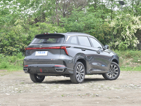 Changan CS75 Plus 2024