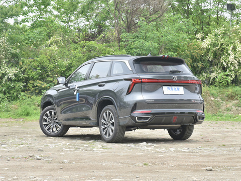 Changan CS75 Plus 2024