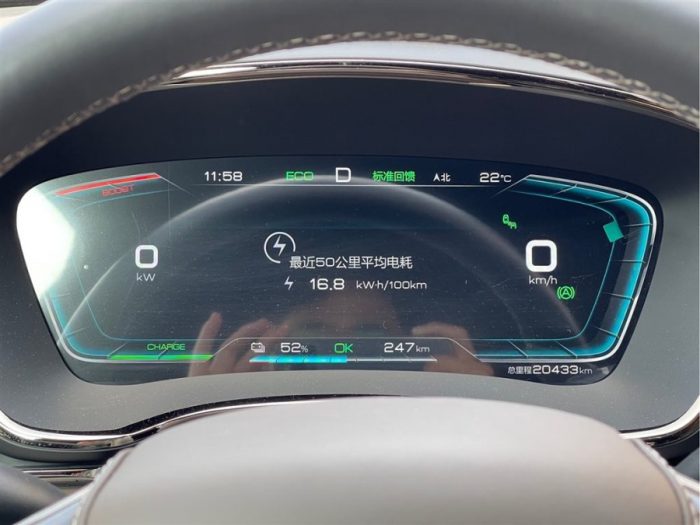 BYD Han EV 2023