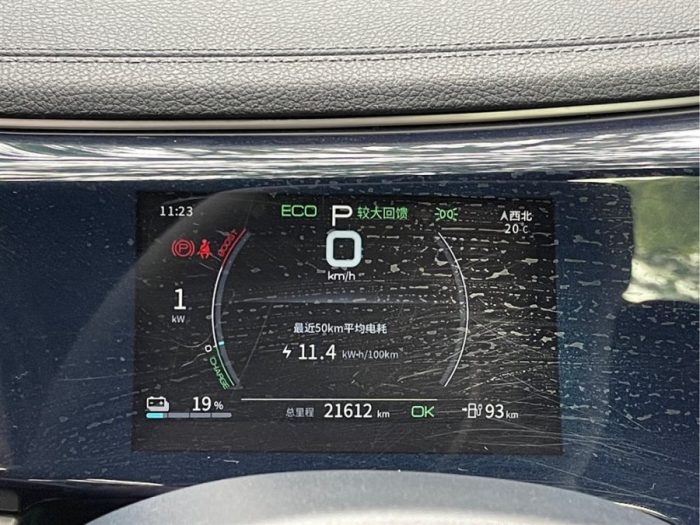 BYD Qin Plus 2021