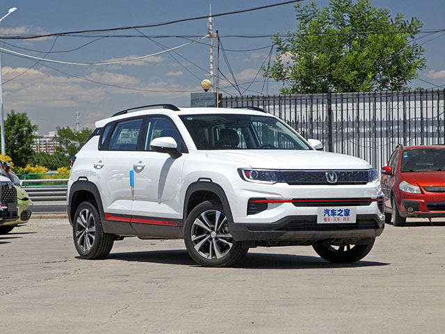 Changan CS35 Plus 2022