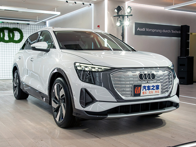 Audi Q5 E-tron 2022
