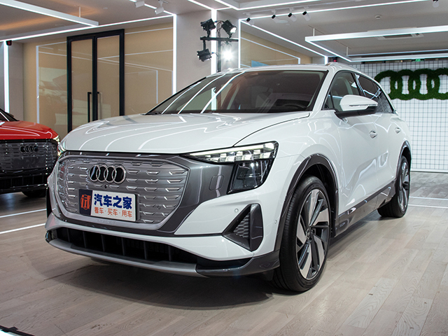 Audi Q5 E-tron 2022