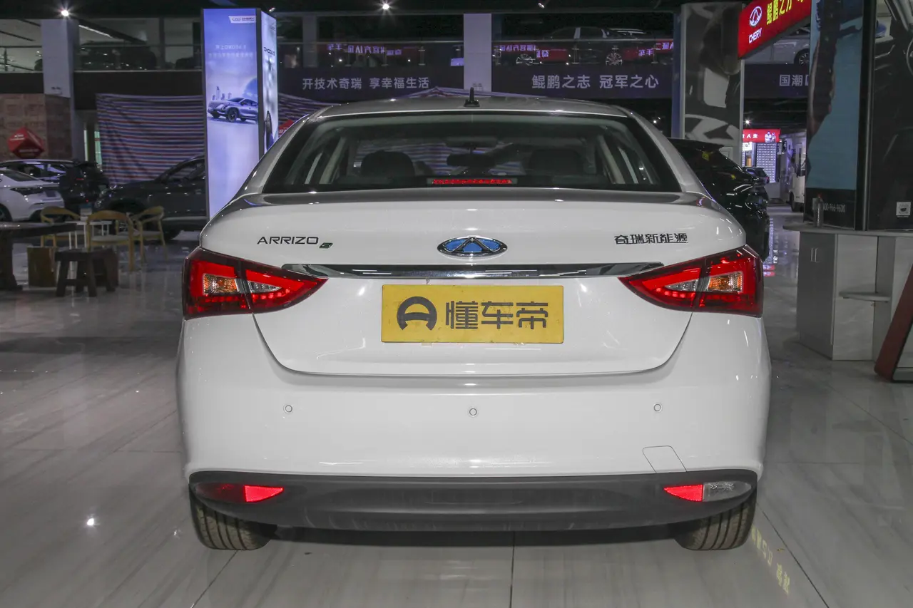 Chery Arrizo E 2024