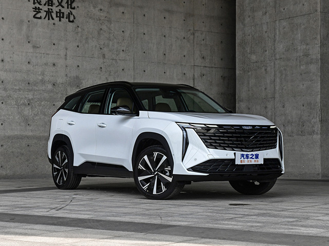 Geely Atlas 2023