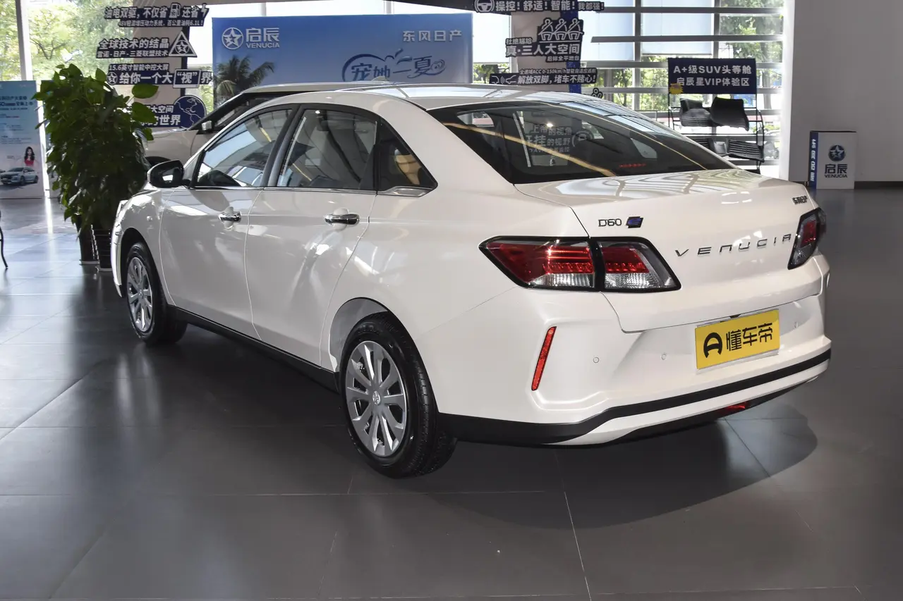 Venucia D60 EV 2022
