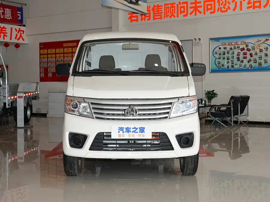 Changan Kaicheng Zhixing 9 EV 2021