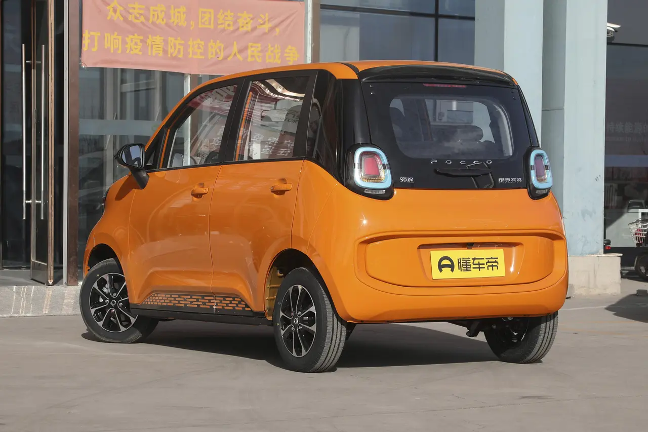 Poccocar Pengkeduoduo 2022