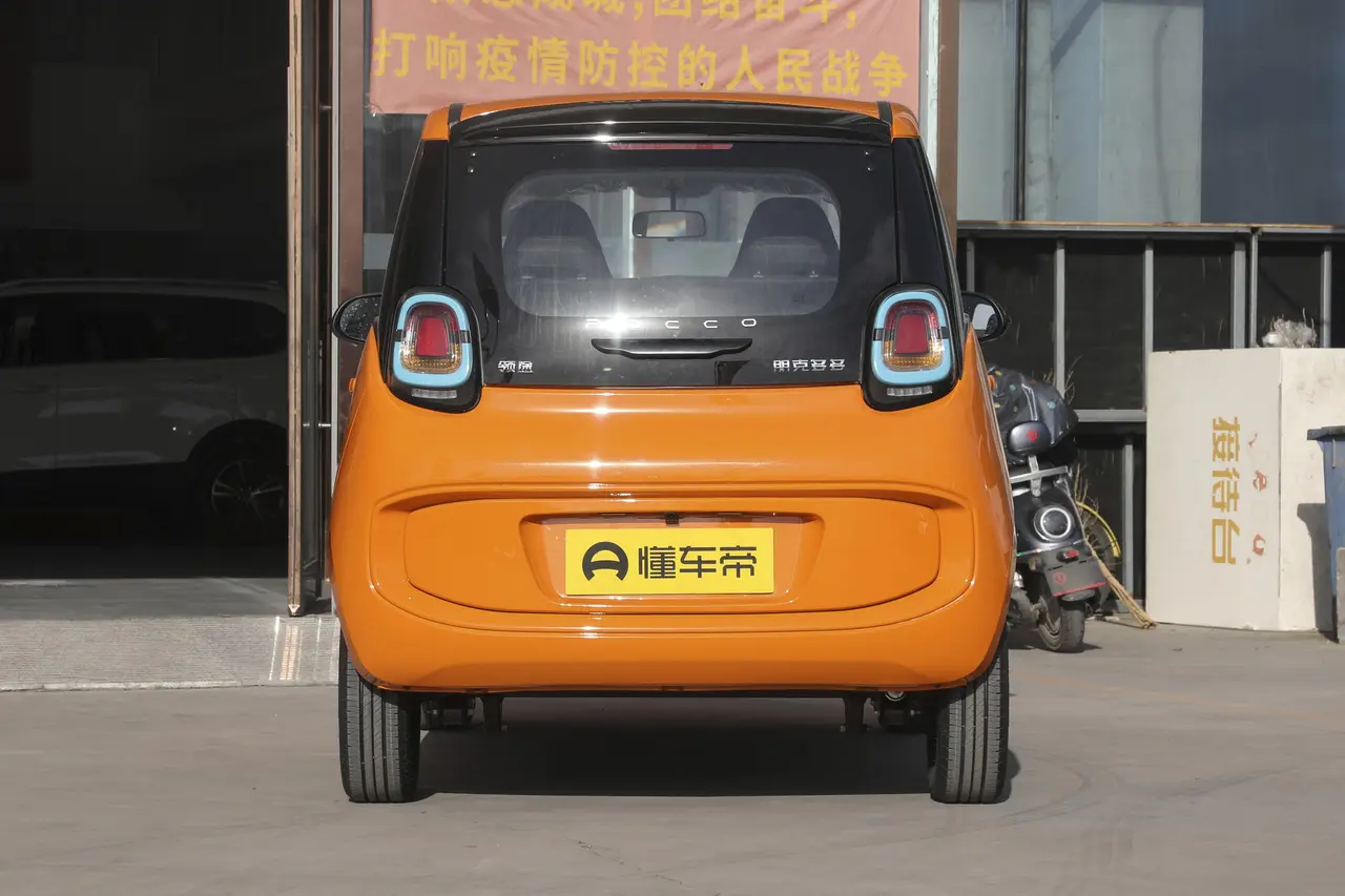 Poccocar Pengkeduoduo 2022