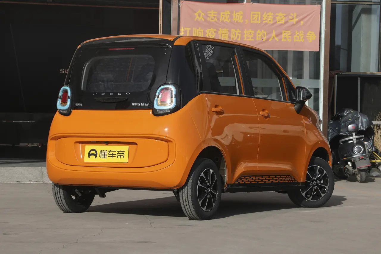 Poccocar Pengkeduoduo 2022