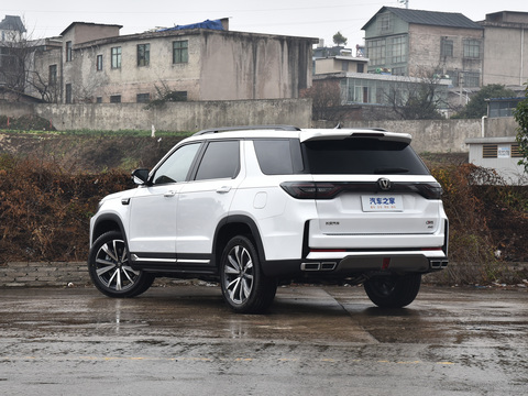 Changan CS95 2024