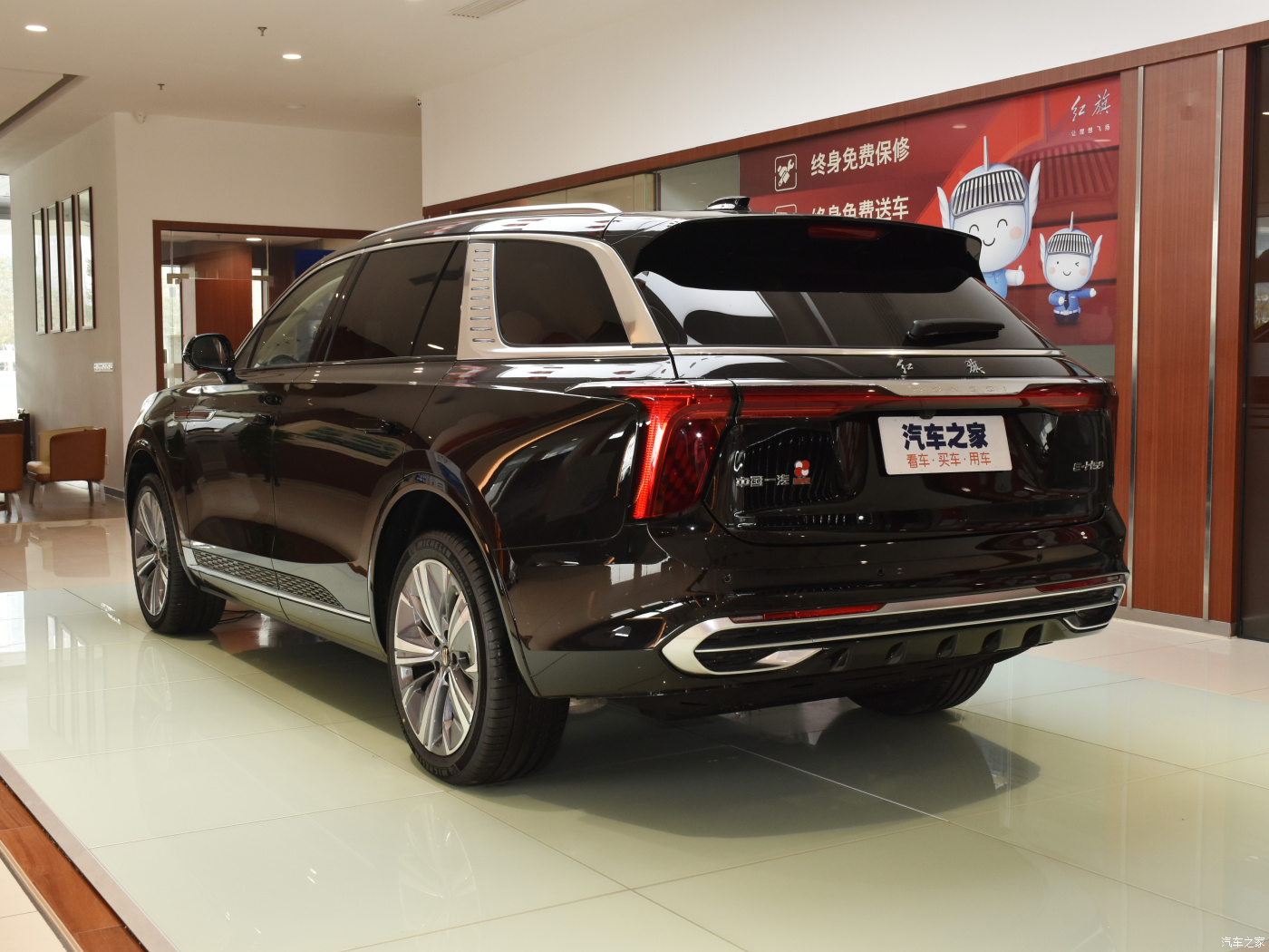 Hongqi E-HS9 2021