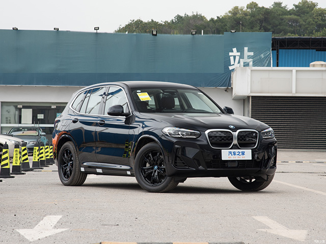 BMW iX3 2021