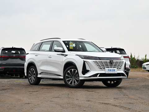 Changan CS75 Plus 2024