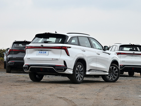 Changan CS75 Plus 2024