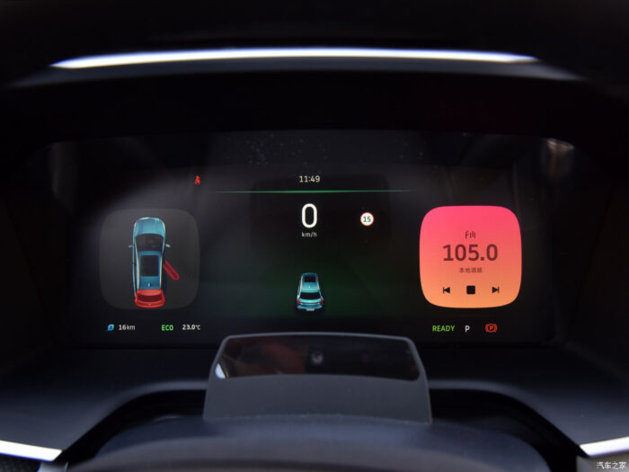 Weltmeister EX5 2022