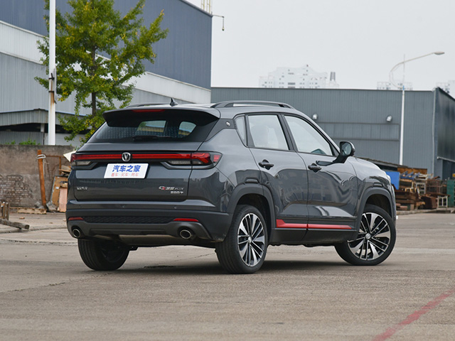 Changan CS35 Plus 2022