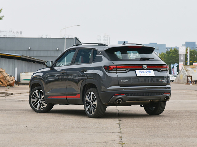 Changan CS35 Plus 2022