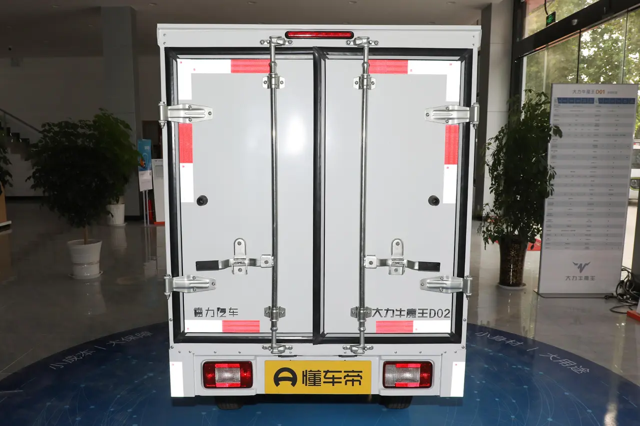 The Bull King Strong Bull Demon King D02 2023