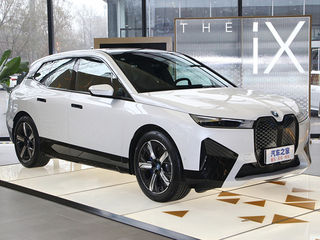 BMW iX 2022