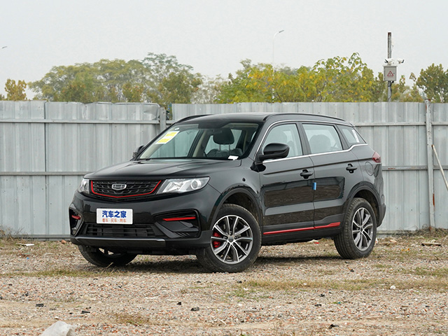 Geely Atlas 2021