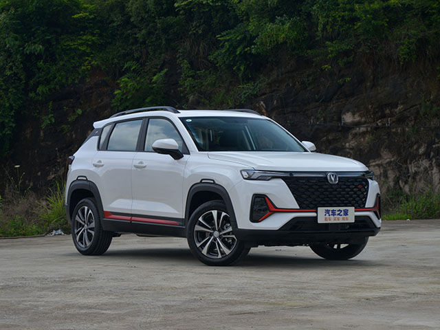 Changan CS35 Plus 2022