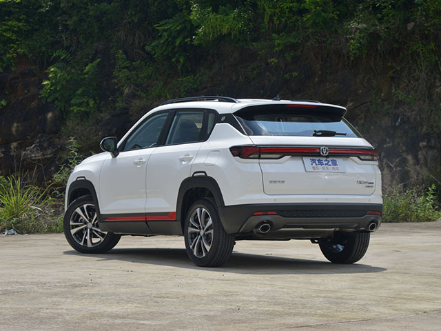 Changan CS35 Plus 2022