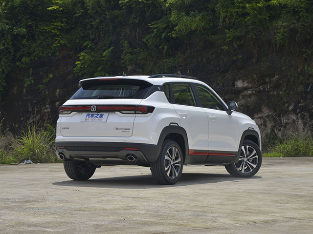 Changan CS35 Plus 2022
