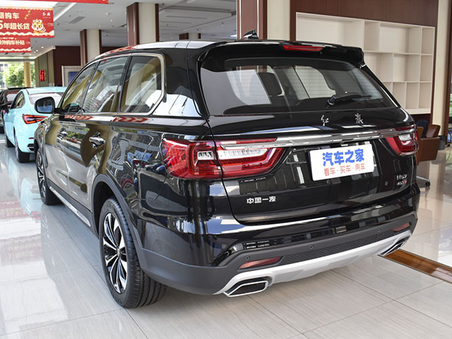 Hongqi HS7 2022