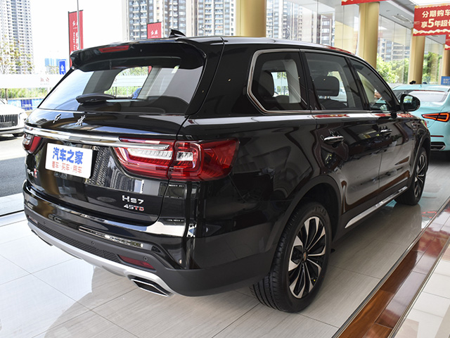 Hongqi HS7 2022