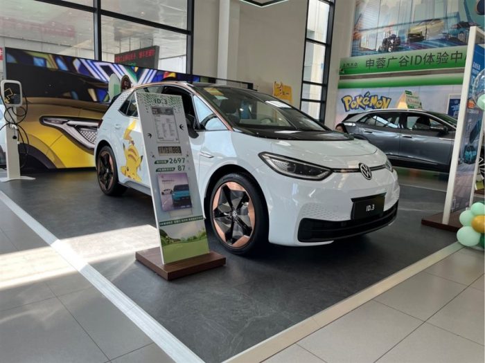 Volkswagen ID.3 2021