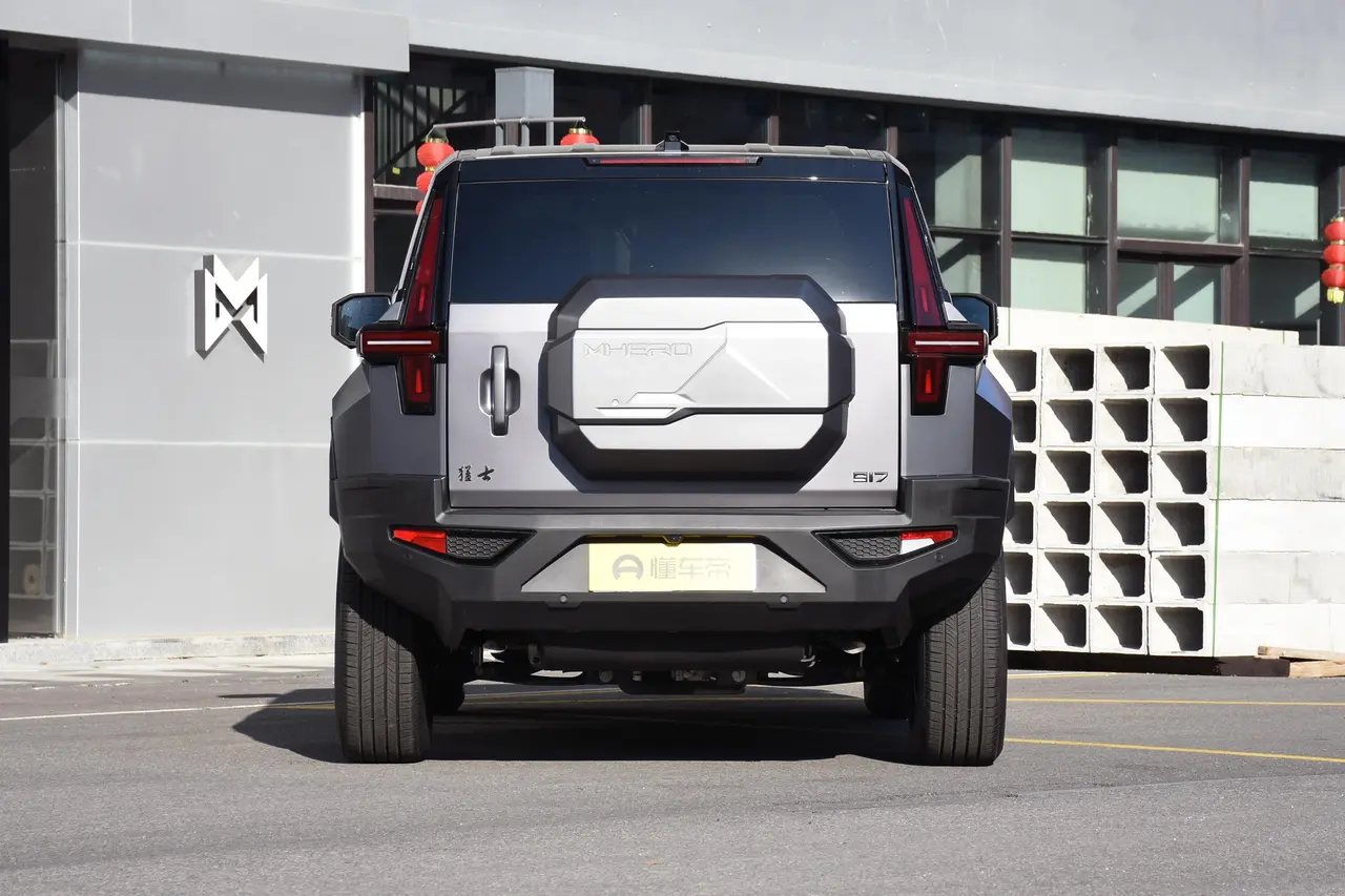 M-Hero 917 2023