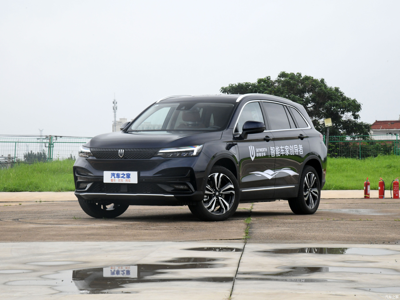 Skyworth EV6 2021