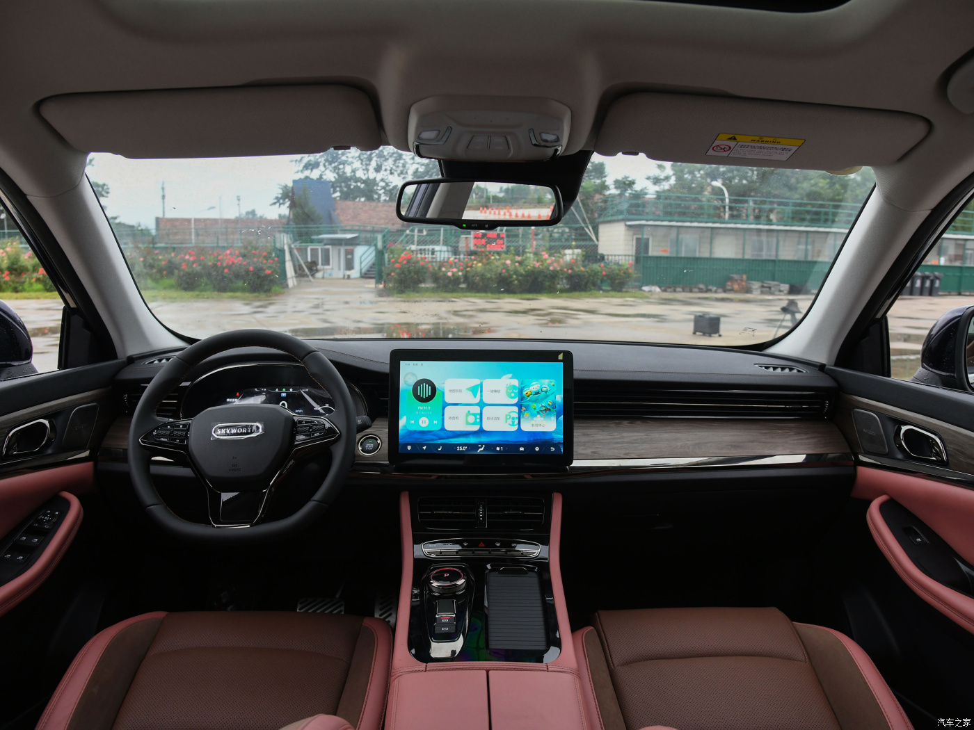 Skyworth EV6 2021
