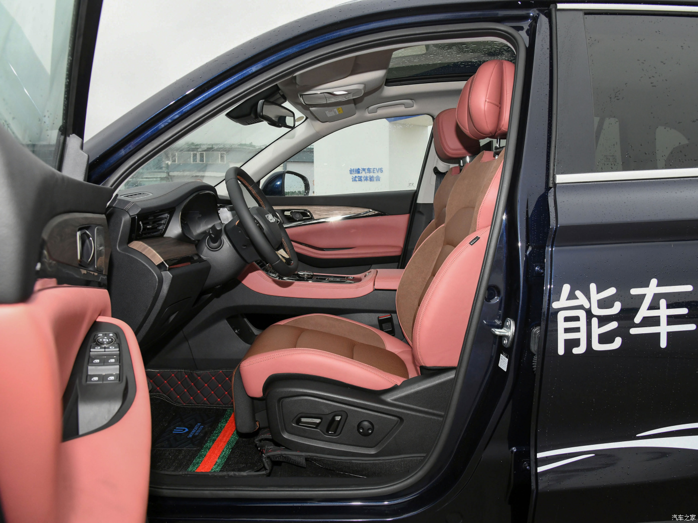 Skyworth EV6 2021