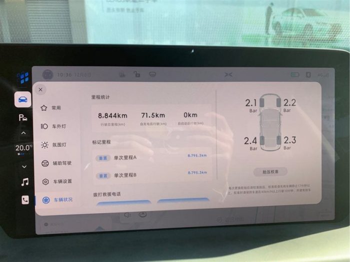 Xpeng P7 2021