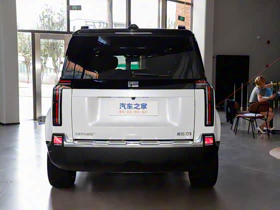 PolarStone 01 2024
