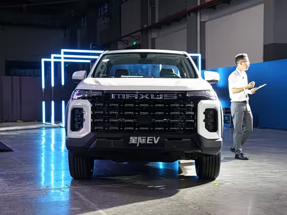 Maxus Interstellar EV 2023