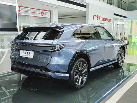 Honda P7 2025