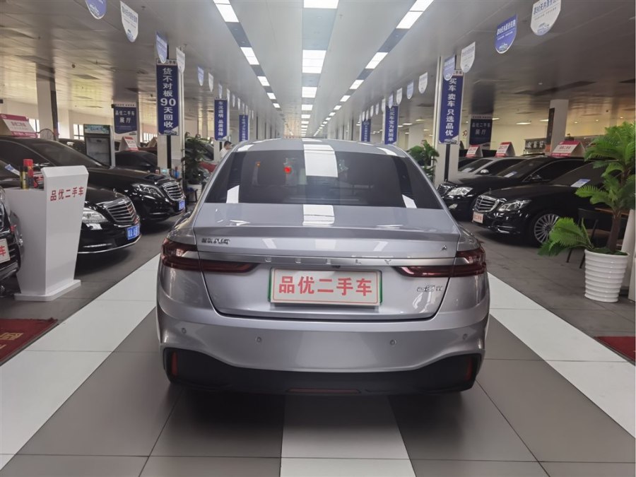 Geely Geometry A 2020