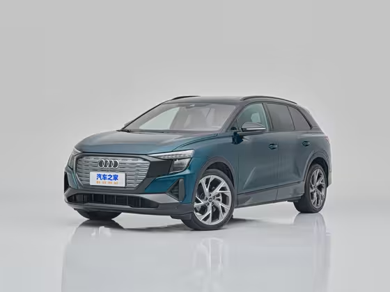 Audi Q5 E-tron 2024