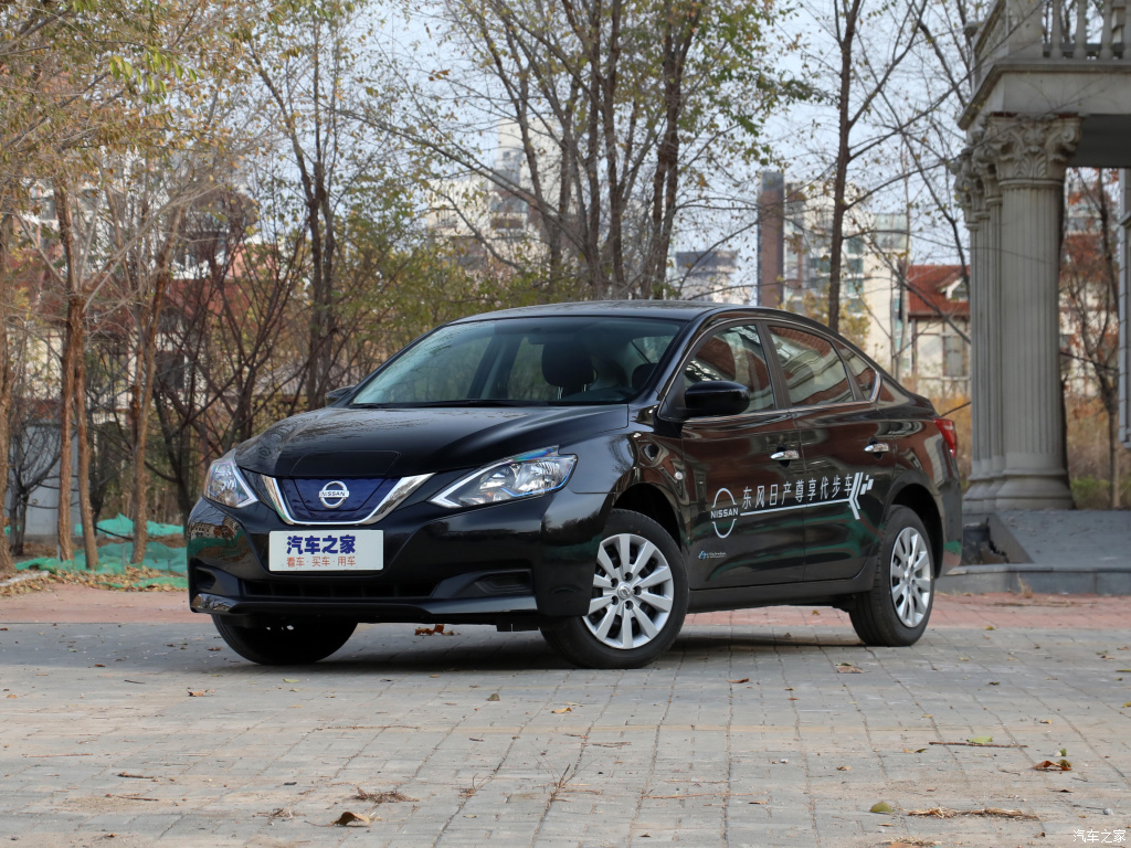 Nissan Sylphy 2021