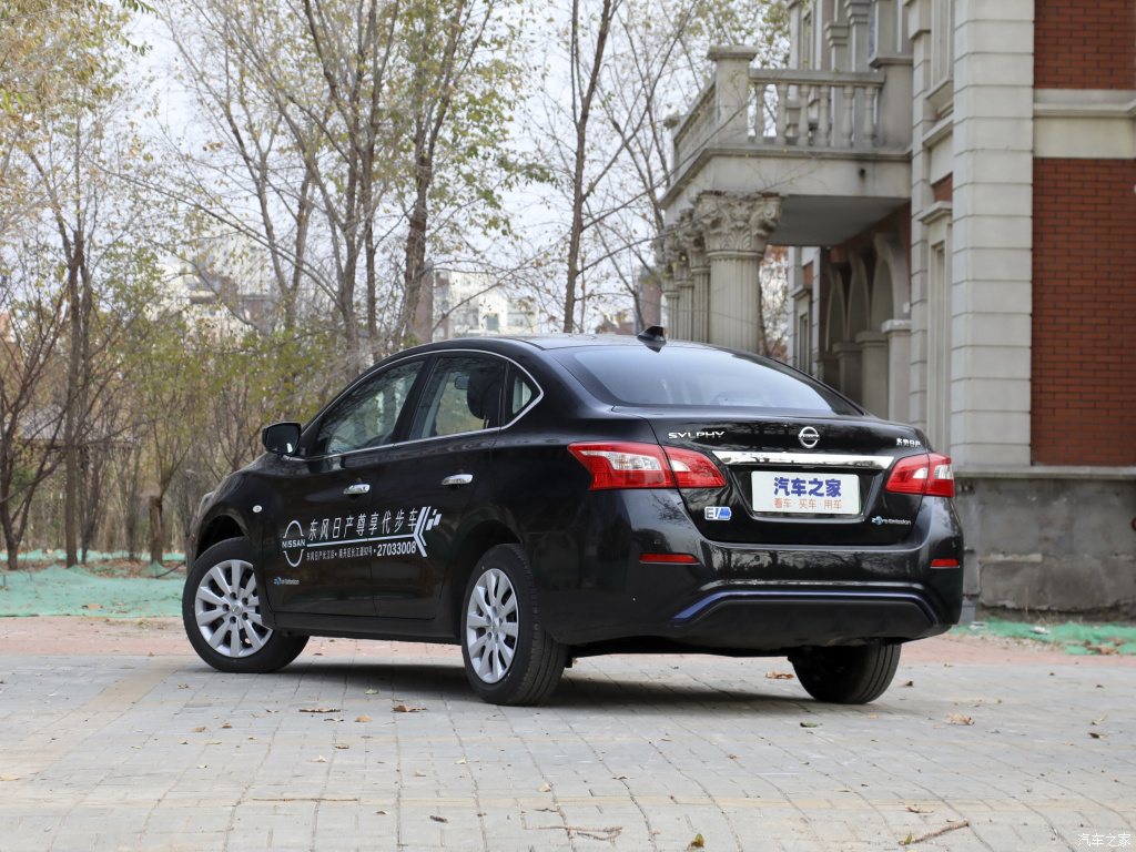 Nissan Sylphy 2021