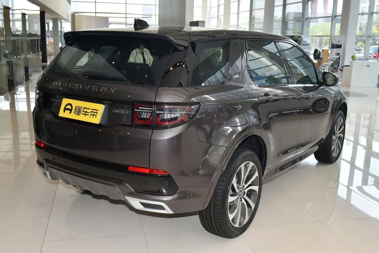 Land Rover Discover Sport PHEV 2024