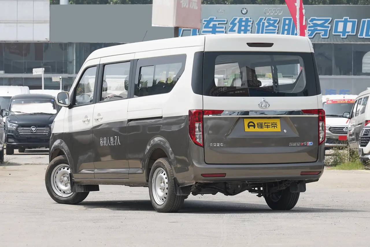 Changan Kuayue V5 EV 2022