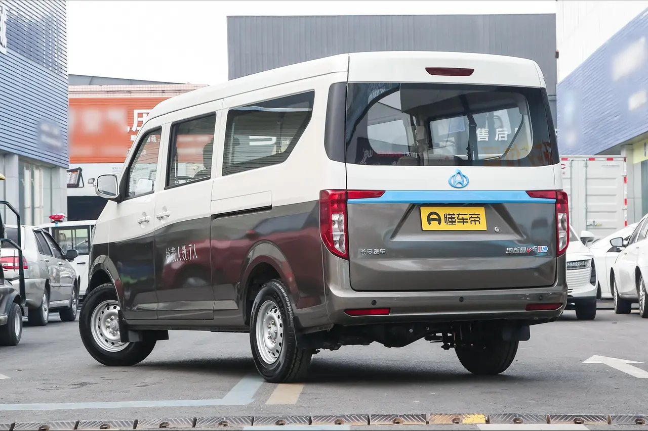 Changan Kuayue V5 EV 2024