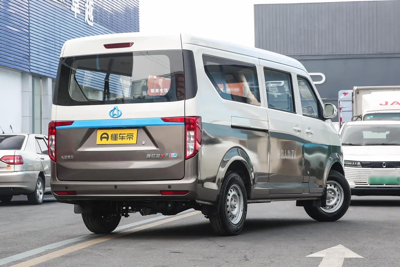 Changan Kuayue V5 EV 2024